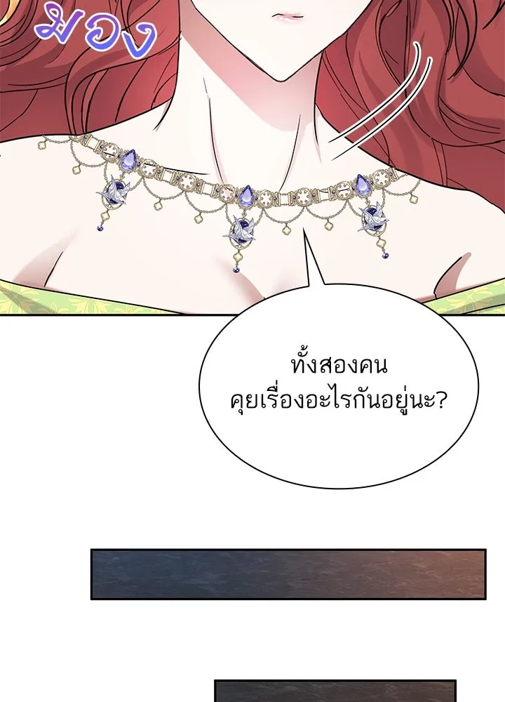 อดีตภรรยาของพระเอกหนุ่มจอมคลั่งรัก ตอนที่ 51 รูปที่ 88