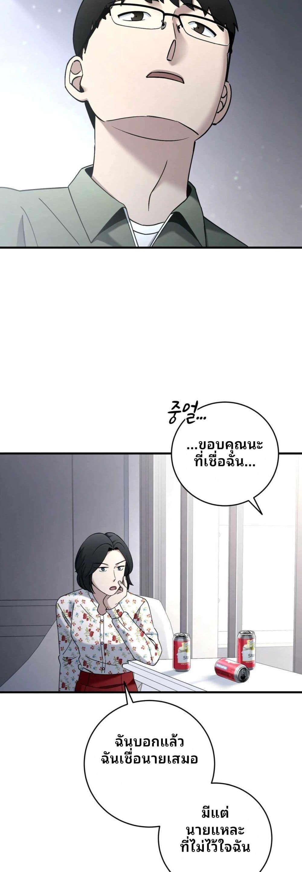 Manga-lc-com อ่านมังงะ อ่านการ์ตูน ออนไลน์ ฟรี Cheolsu Saves the World ตอนที่ 1 2 3 4 5 6 7 8 9 10 11 12 13 14 ฟรี ไม่มีโฆษณา Manga-lc - อ่าน มังงะ อ่าน การ์ตูน ออนไลน์ อ่านมังงะ ฟรี