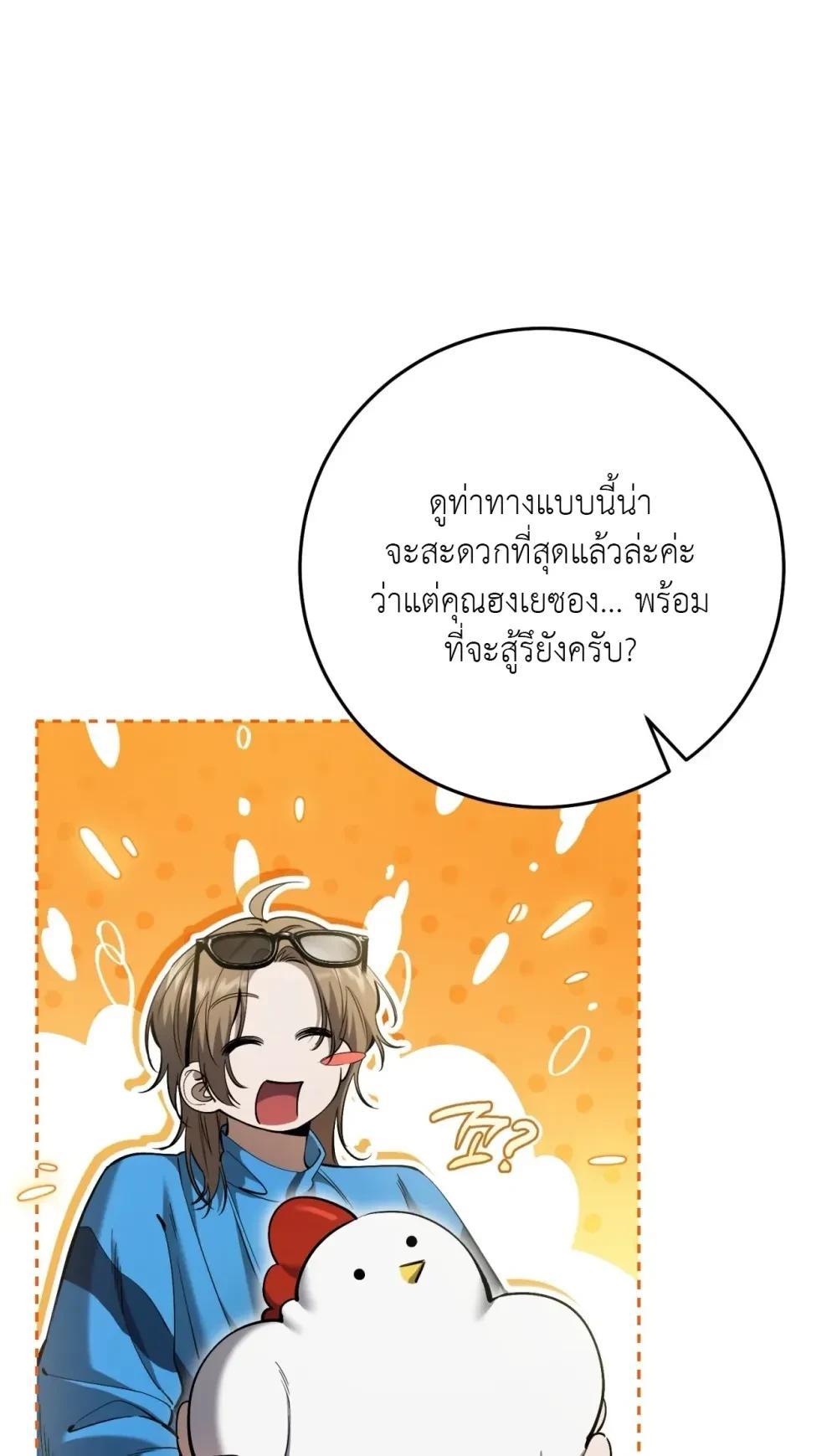 Manga-lc-com อ่านมังงะ อ่านการ์ตูน ออนไลน์ ฟรี The Hunter Wants to Live Quietly ตอนที่ 1 2 3 4 5 6 7 8 9 10 11 12 13 14 ฟรี ไม่มีโฆษณา Manga-lc - อ่าน มังงะ อ่าน การ์ตูน ออนไลน์ อ่านมังงะ ฟรี