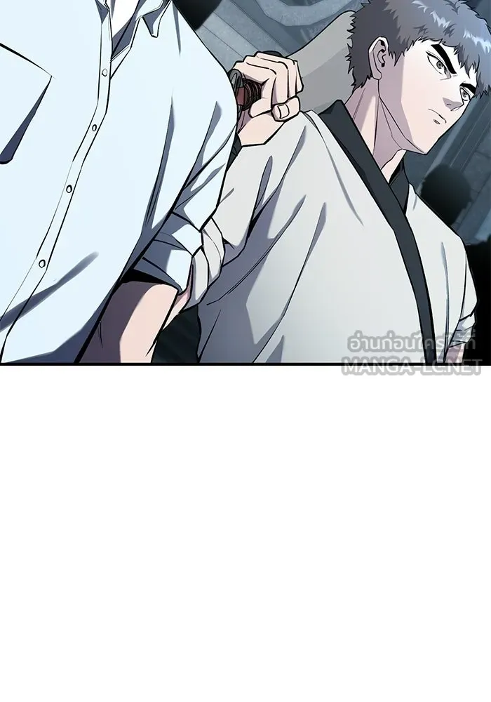 นักออกแบบเขาวงกตระดับชาติ ตอนที่ 5 รูปที่ 6