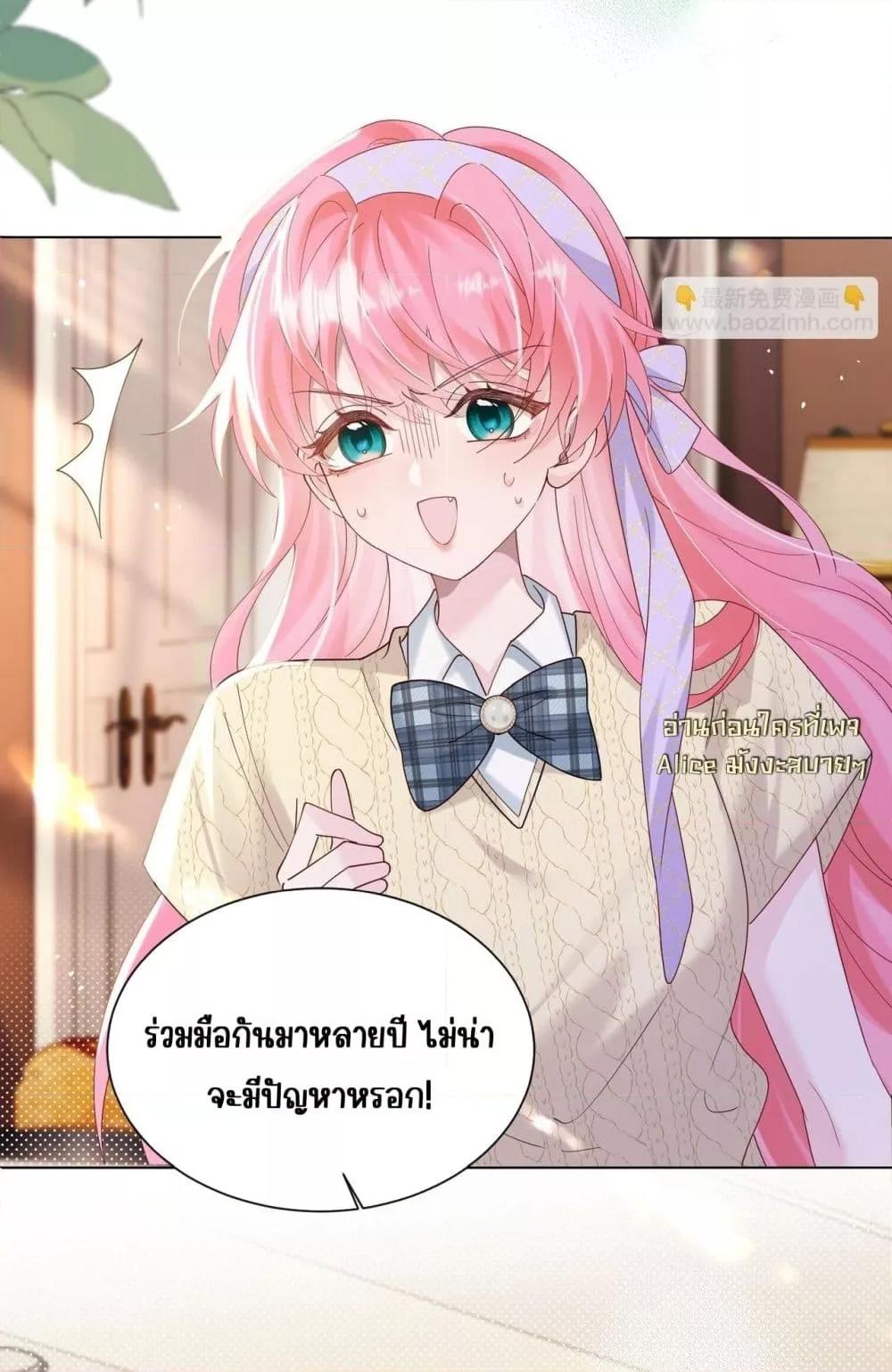 Manga-lc-com อ่านมังงะ อ่านการ์ตูน ออนไลน์ ฟรี Dressedasthe ตอนที่ 1 2 3 4 5 6 7 8 9 10 11 12 13 14 ฟรี ไม่มีโฆษณา Manga-lc - อ่าน มังงะ อ่าน การ์ตูน ออนไลน์ อ่านมังงะ ฟรี