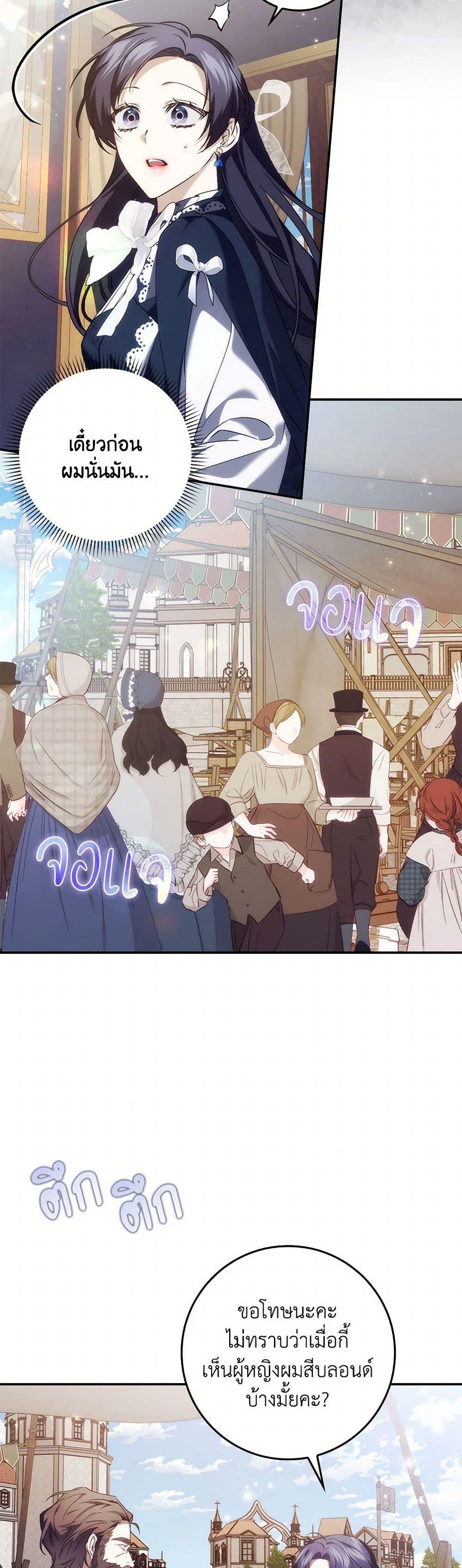 Manga-lc-com อ่านมังงะ อ่านการ์ตูน ออนไลน์ ฟรี I Won’t Pick Up The Trash I Threw Away Again ตอนที่ 1 2 3 4 5 6 7 8 9 10 11 12 13 14 ฟรี ไม่มีโฆษณา Manga-lc - อ่าน มังงะ อ่าน การ์ตูน ออนไลน์ อ่านมังงะ ฟรี