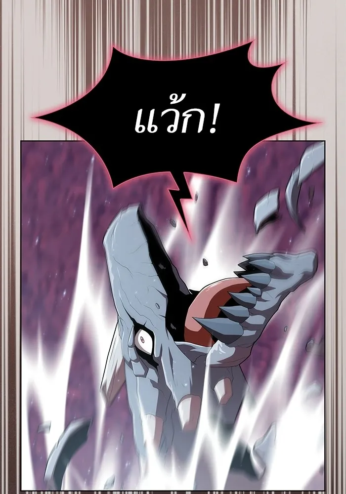 ผู้เล่นขั้นเทพแห่งหอคอยฝึกสอน ตอนที่ 115 รูปที่ 23
