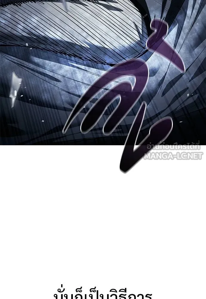 มัจจุราชชุดแดง ตอนที่ 49 รูปที่ 51