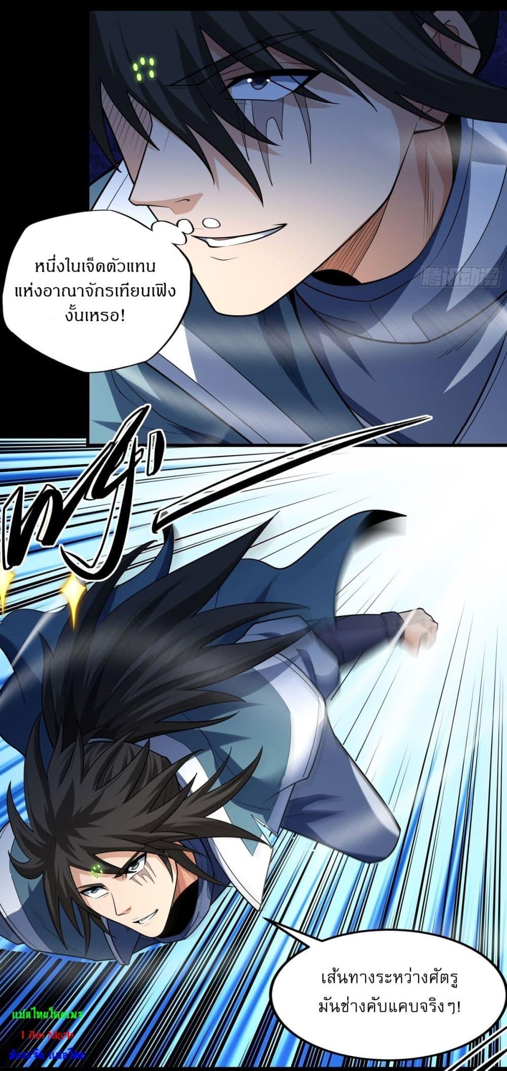 Manga-lc-com อ่านมังงะ อ่านการ์ตูน ออนไลน์ ฟรี God of Martial Arts ตอนที่ 1 2 3 4 5 6 7 8 9 10 11 12 13 14 ฟรี ไม่มีโฆษณา Manga-lc - อ่าน มังงะ อ่าน การ์ตูน ออนไลน์ อ่านมังงะ ฟรี