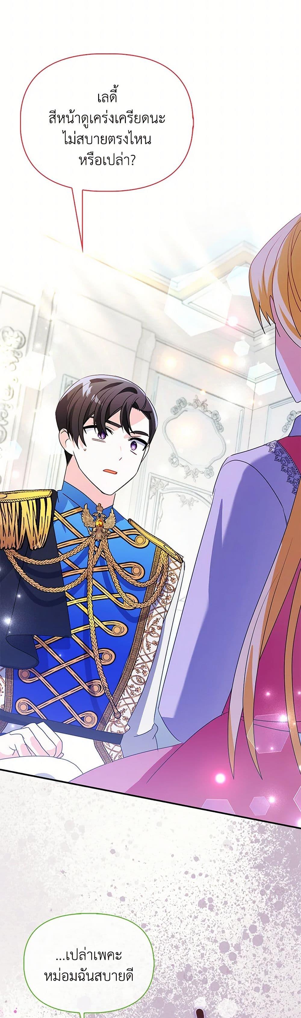 Manga-lc-com อ่านมังงะ อ่านการ์ตูน ออนไลน์ ฟรี The Fake Rides in a Flower Kiln ตอนที่ 1 2 3 4 5 6 7 8 9 10 11 12 13 14 ฟรี ไม่มีโฆษณา Manga-lc - อ่าน มังงะ อ่าน การ์ตูน ออนไลน์ อ่านมังงะ ฟรี