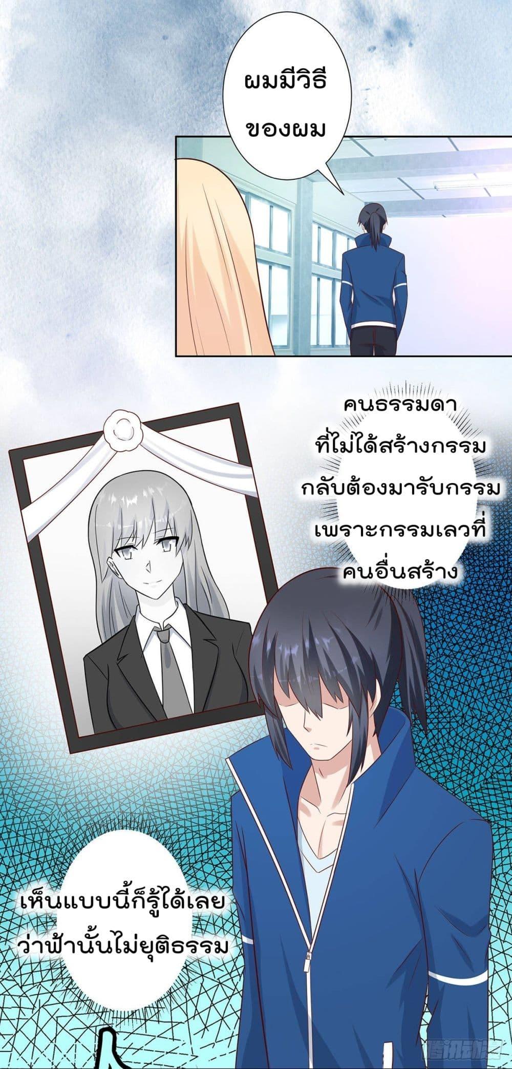 Manga-lc-com อ่านมังงะ อ่านการ์ตูน ออนไลน์ ฟรี The Cultivators Guardian in The City ตอนที่ 1 2 3 4 5 6 7 8 9 10 11 12 13 14 ฟรี ไม่มีโฆษณา Manga-lc - อ่าน มังงะ อ่าน การ์ตูน ออนไลน์ อ่านมังงะ ฟรี