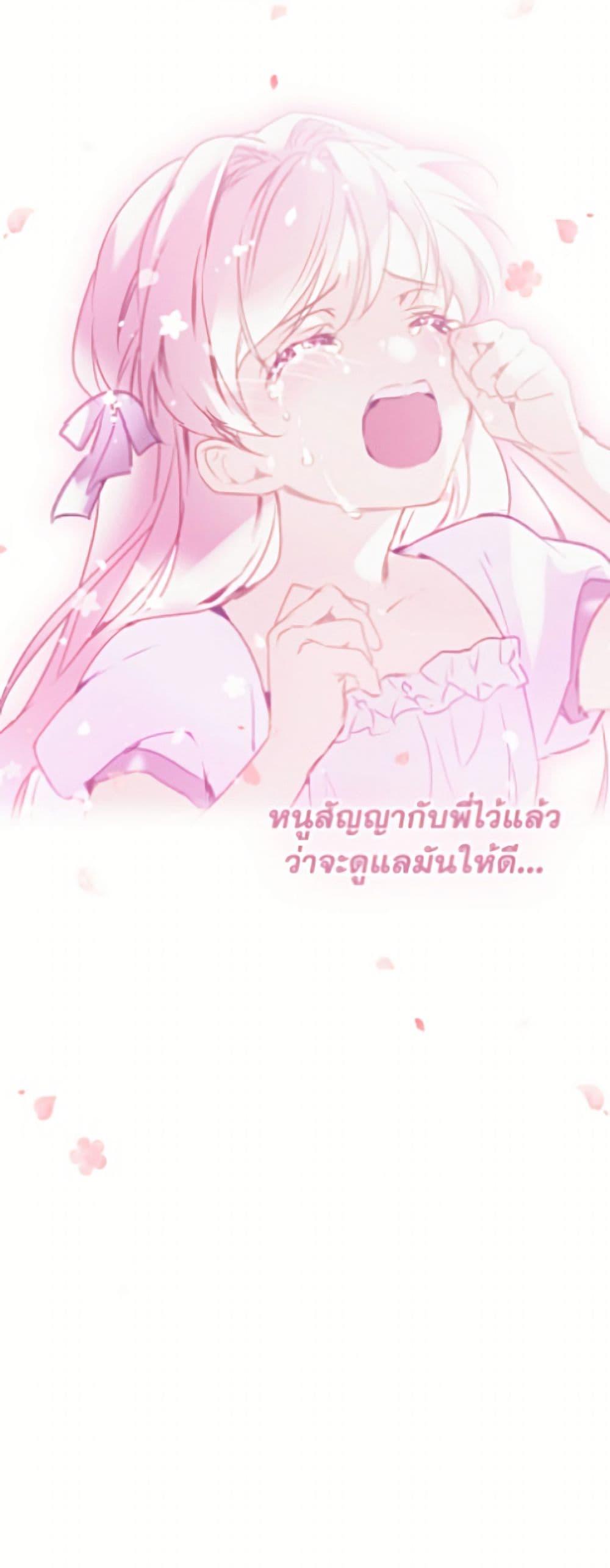 Manga-lc-com อ่านมังงะ อ่านการ์ตูน ออนไลน์ ฟรี Death Is The Only Ending For The Villainess ตอนที่ 1 2 3 4 5 6 7 8 9 10 11 12 13 14 ฟรี ไม่มีโฆษณา Manga-lc - อ่าน มังงะ อ่าน การ์ตูน ออนไลน์ อ่านมังงะ ฟรี