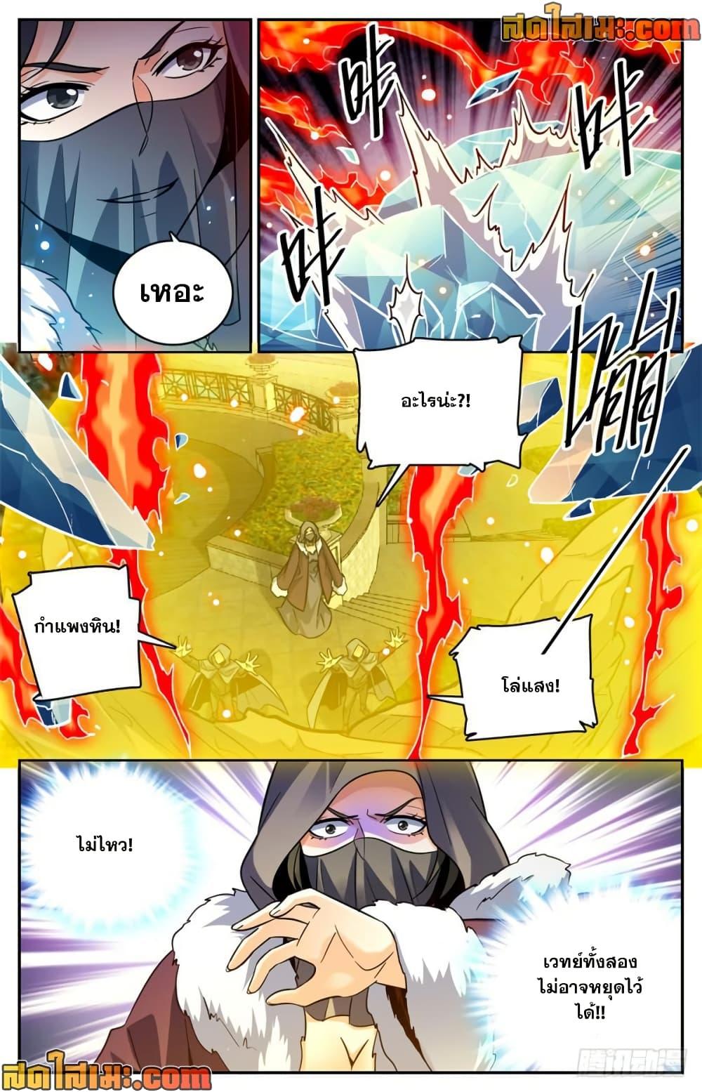 Manga-lc-com อ่านมังงะ อ่านการ์ตูน ออนไลน์ ฟรี Versatile Mage จอมเวทย์เต็มพิกัด ตอนที่ 1 2 3 4 5 6 7 8 9 10 11 12 13 14 ฟรี ไม่มีโฆษณา Manga-lc - อ่าน มังงะ อ่าน การ์ตูน ออนไลน์ อ่านมังงะ ฟรี