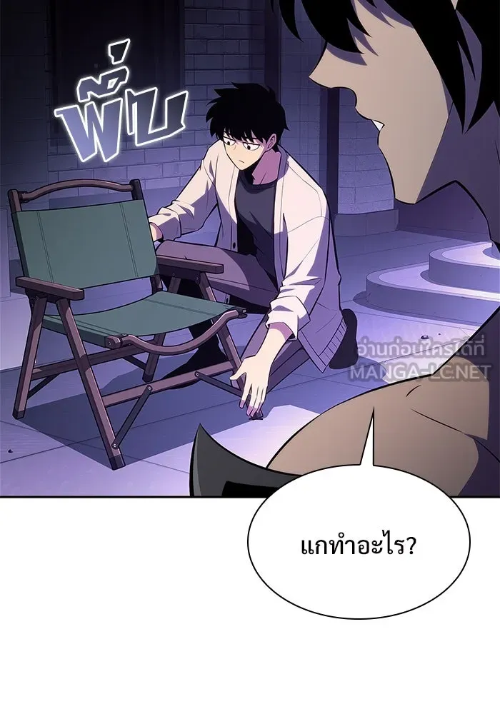 ผู้เล่นหน้าใหม่เลเวลแมกซ์ ตอนที่ 167 กองกำลังเสริมที่แกร่งที่สุด ( รูปที่ 141