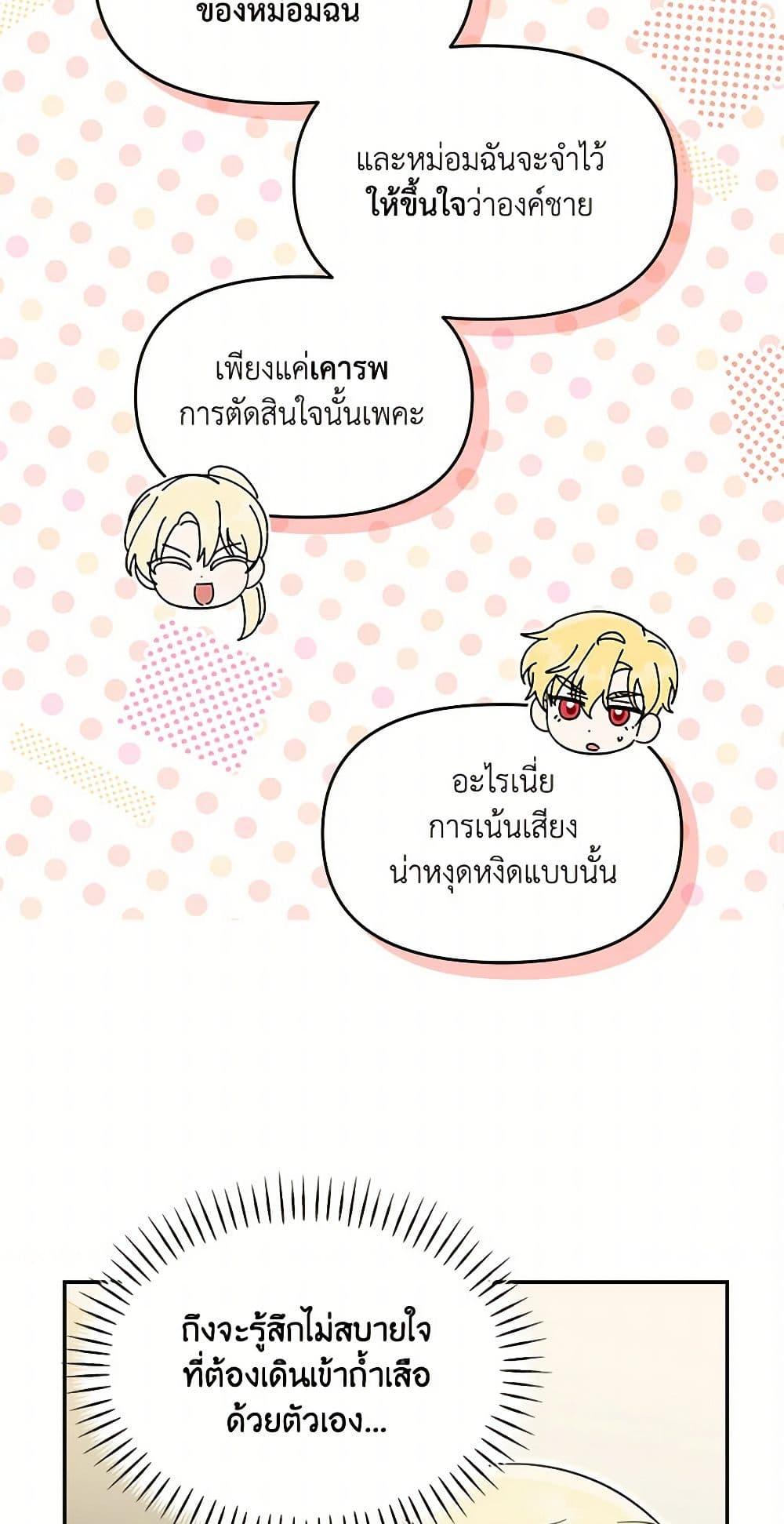 Manga-lc-com อ่านมังงะ อ่านการ์ตูน ออนไลน์ ฟรี I’d Rather Abandon You Than Be Abandoned ตอนที่ 1 2 3 4 5 6 7 8 9 10 11 12 13 14 ฟรี ไม่มีโฆษณา Manga-lc - อ่าน มังงะ อ่าน การ์ตูน ออนไลน์ อ่านมังงะ ฟรี