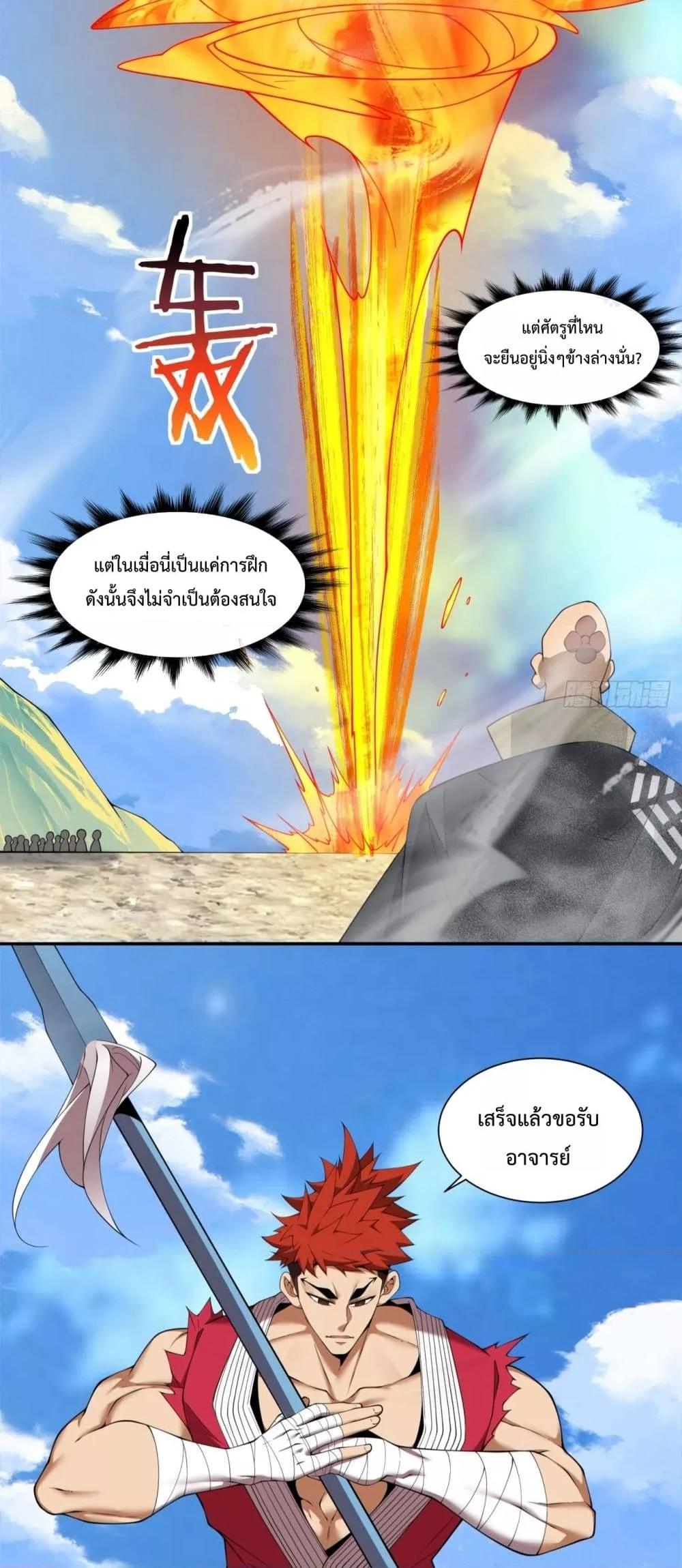 Manga-lc-com อ่านมังงะ อ่านการ์ตูน ออนไลน์ ฟรี MyDisciplesAr ตอนที่ 1 2 3 4 5 6 7 8 9 10 11 12 13 14 ฟรี ไม่มีโฆษณา Manga-lc - อ่าน มังงะ อ่าน การ์ตูน ออนไลน์ อ่านมังงะ ฟรี