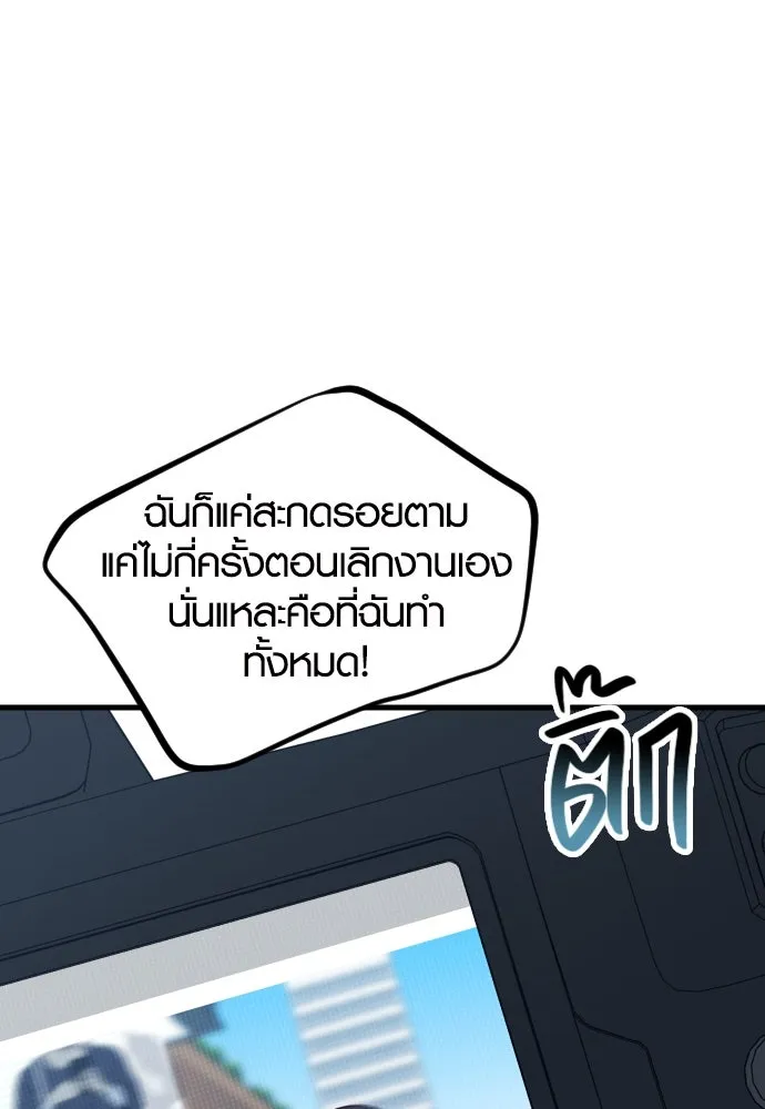 รักกันคนละครึ่งทาง ตอนที่ 31 รูปที่ 5