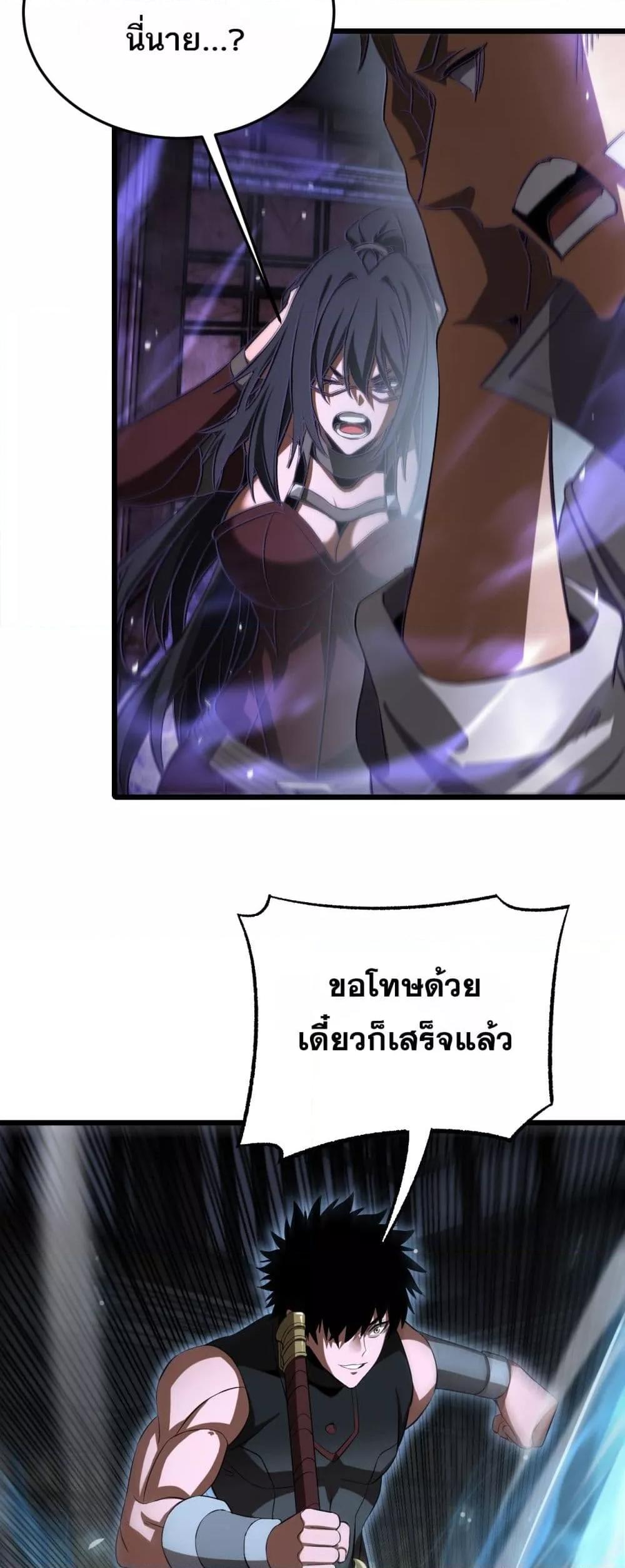 Manga-lc-com อ่านมังงะ อ่านการ์ตูน ออนไลน์ ฟรี DoomsdaySword ตอนที่ 1 2 3 4 5 6 7 8 9 10 11 12 13 14 ฟรี ไม่มีโฆษณา Manga-lc - อ่าน มังงะ อ่าน การ์ตูน ออนไลน์ อ่านมังงะ ฟรี