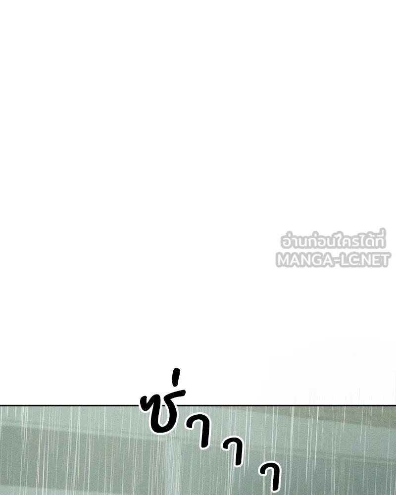 บุปผารุ่มราคะ ตอนที่ 5 รูปที่ 93