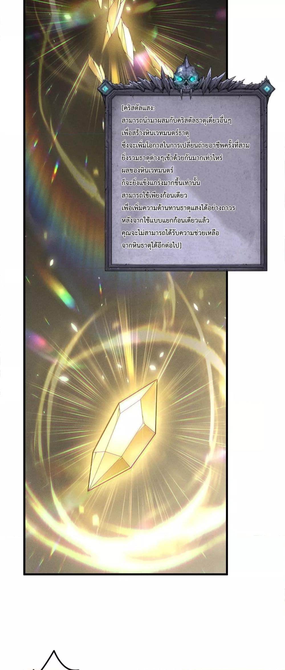 Manga-lc-com อ่านมังงะ อ่านการ์ตูน ออนไลน์ ฟรี NecromancerKin ตอนที่ 1 2 3 4 5 6 7 8 9 10 11 12 13 14 ฟรี ไม่มีโฆษณา Manga-lc - อ่าน มังงะ อ่าน การ์ตูน ออนไลน์ อ่านมังงะ ฟรี