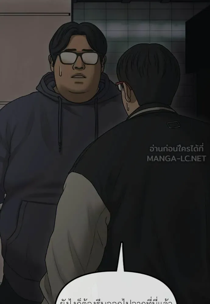 ผู้กล้าฝ่า ตอนที่ 51 รูปที่ 64