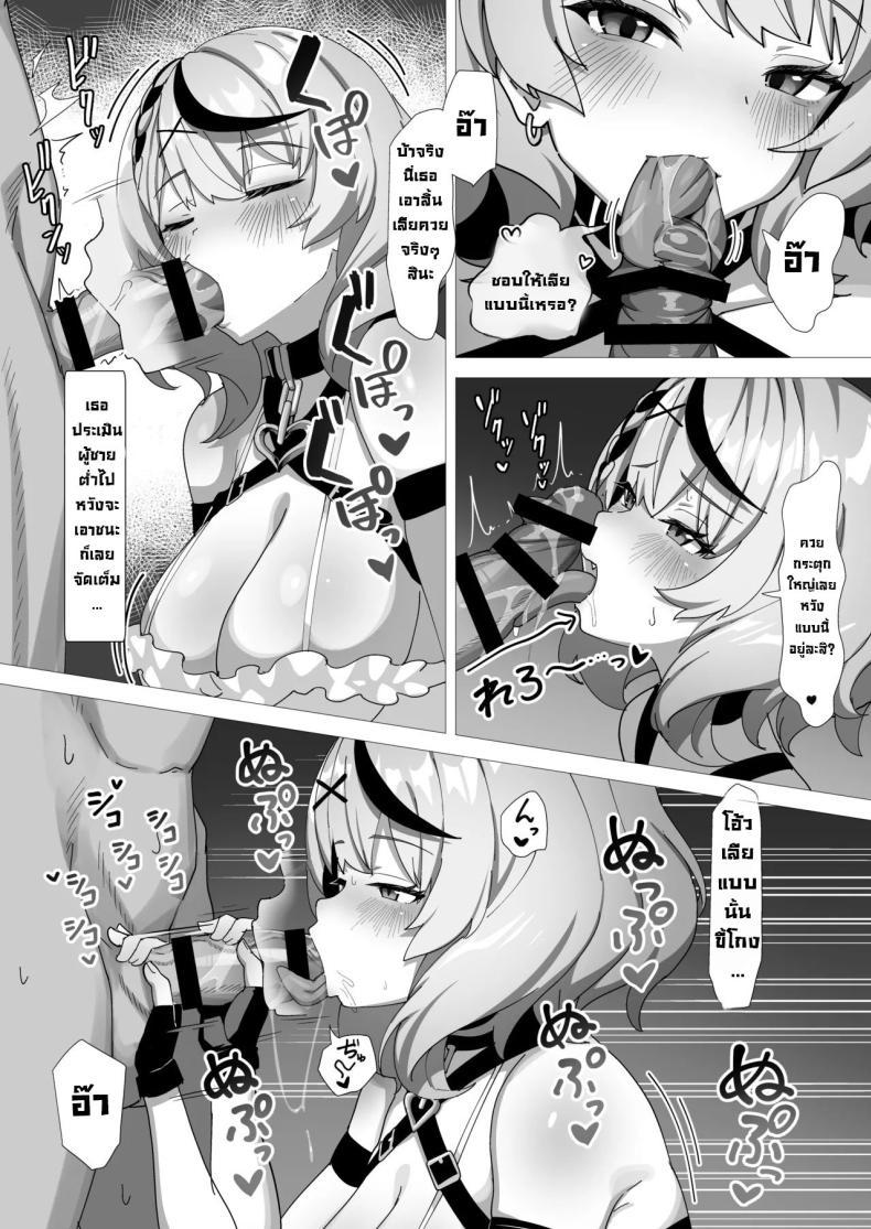 Doujin-Lc- อ่าน โดจิน มังฮวา เกาหลี ญี่ปุ่น จีน แปลไทย ลงโทษซากามาตะ [Studio Hitoribocchi (Ayagi Daifuku) Wakarase Battle (Sakamata Chloe) ตอนที่ 1 2 3 4 5 6 7 8 9 10 11 12 13 14 ฟรี ไม่มีโฆษณา อ่าน โดจิน Manhwa เกาหลี ญี่ปุ่น จีน เรามีครบ คัดมาให้เน้นๆ โดจิน 18+ รับประกันความฟินโดย  Doujin Lc