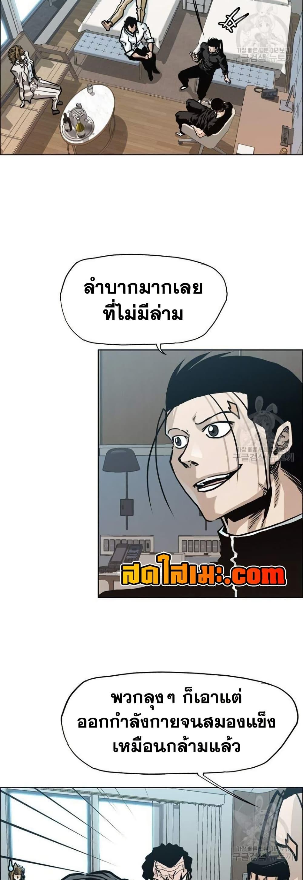 Manga-lc-com อ่านมังงะ อ่านการ์ตูน ออนไลน์ ฟรี Boss in School ตอนที่ 1 2 3 4 5 6 7 8 9 10 11 12 13 14 ฟรี ไม่มีโฆษณา Manga-lc - อ่าน มังงะ อ่าน การ์ตูน ออนไลน์ อ่านมังงะ ฟรี
