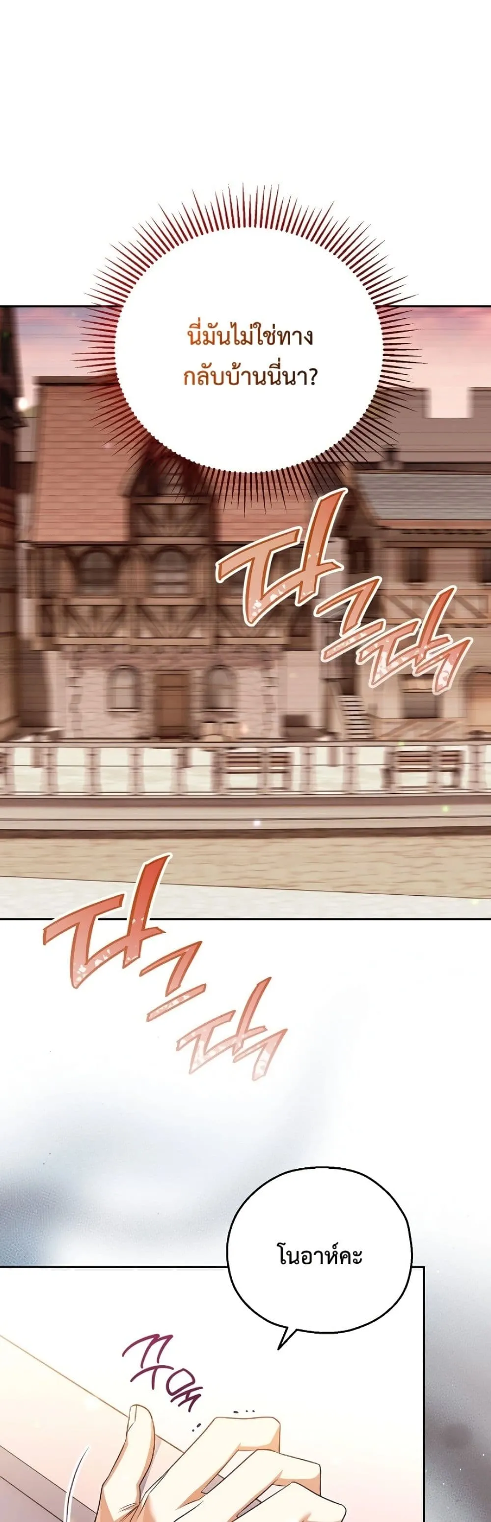 Manga-lc-com อ่านมังงะ อ่านการ์ตูน ออนไลน์ ฟรี Marriage With A Suspiciously Demure Husband ตอนที่ 1 2 3 4 5 6 7 8 9 10 11 12 13 14 ฟรี ไม่มีโฆษณา Manga-lc - อ่าน มังงะ อ่าน การ์ตูน ออนไลน์ อ่านมังงะ ฟรี