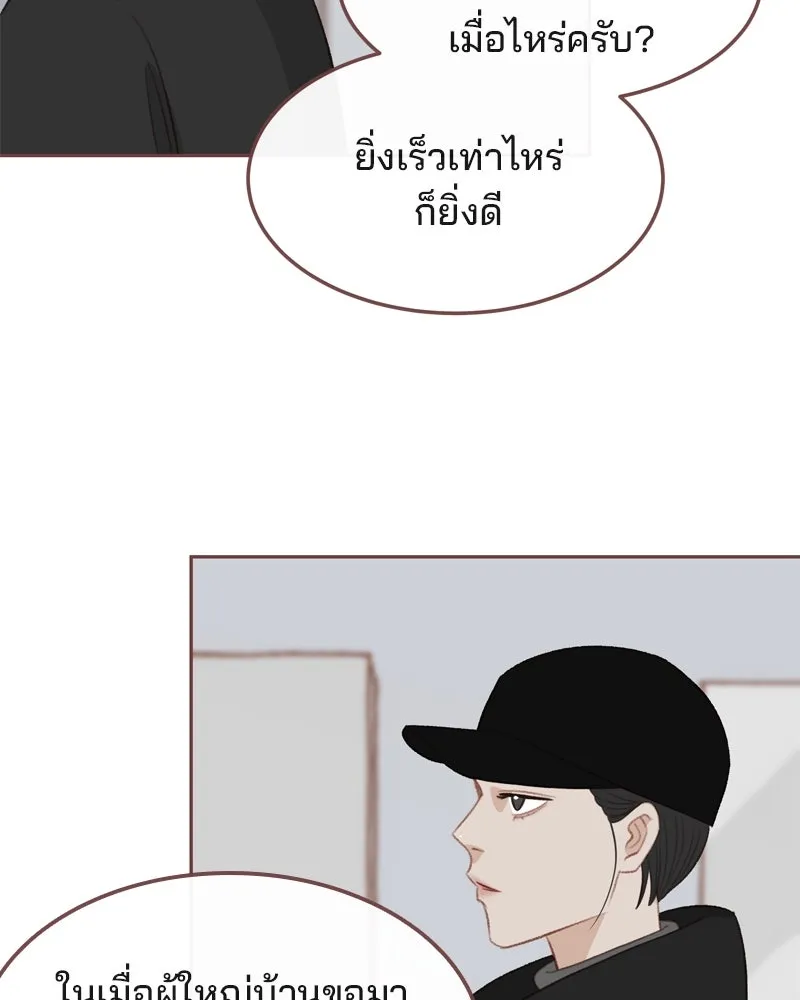 เพียงลมหนาว ตอนที่ 5 รูปที่ 52