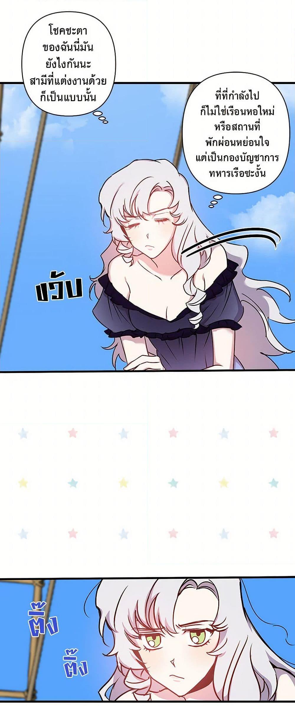 Manga-lc-com อ่านมังงะ อ่านการ์ตูน ออนไลน์ ฟรี Revenge Wedding ตอนที่ 1 2 3 4 5 6 7 8 9 10 11 12 13 14 ฟรี ไม่มีโฆษณา Manga-lc - อ่าน มังงะ อ่าน การ์ตูน ออนไลน์ อ่านมังงะ ฟรี