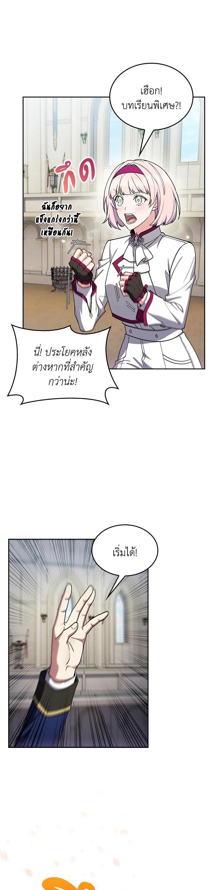 Manga-lc-com อ่านมังงะ อ่านการ์ตูน ออนไลน์ ฟรี I Regressed to My Ruined Family ตอนที่ 1 2 3 4 5 6 7 8 9 10 11 12 13 14 ฟรี ไม่มีโฆษณา Manga-lc - อ่าน มังงะ อ่าน การ์ตูน ออนไลน์ อ่านมังงะ ฟรี
