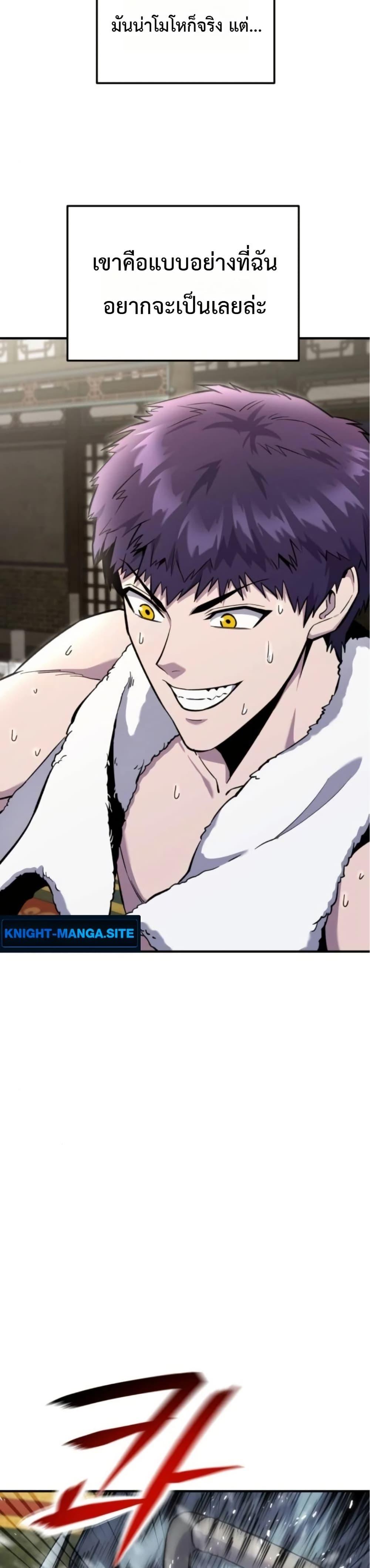 Manga-lc-com อ่านมังงะ อ่านการ์ตูน ออนไลน์ ฟรี National Power Level Labyrinth Designer ตอนที่ 1 2 3 4 5 6 7 8 9 10 11 12 13 14 ฟรี ไม่มีโฆษณา Manga-lc - อ่าน มังงะ อ่าน การ์ตูน ออนไลน์ อ่านมังงะ ฟรี