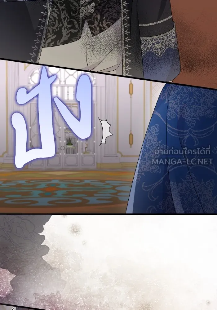 ทำแบบนี้ไม่ได้เพคะ องค์ชาย ตอนที่ 27 รูปที่ 33