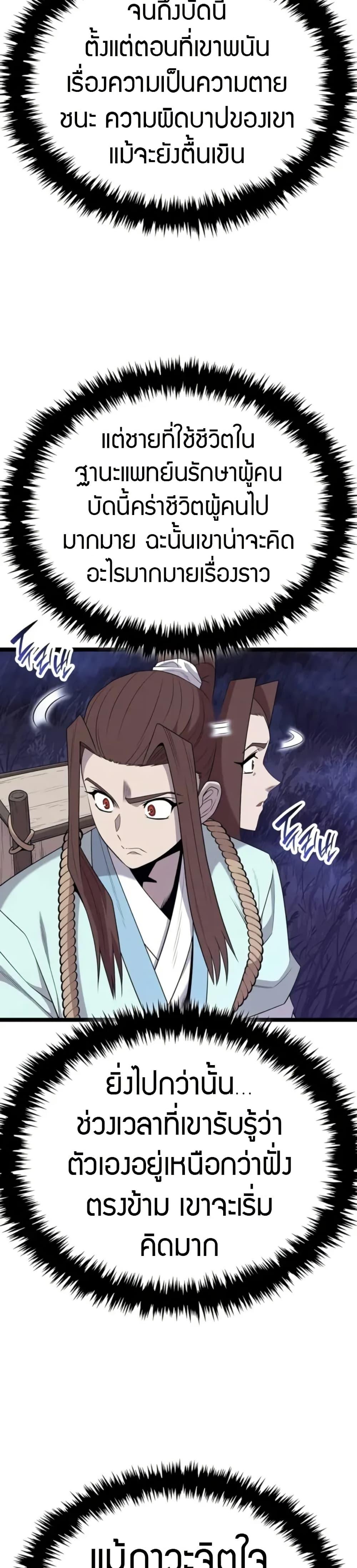 Manga-lc-com อ่านมังงะ อ่านการ์ตูน ออนไลน์ ฟรี Legend of the Tang Clan ตอนที่ 1 2 3 4 5 6 7 8 9 10 11 12 13 14 ฟรี ไม่มีโฆษณา Manga-lc - อ่าน มังงะ อ่าน การ์ตูน ออนไลน์ อ่านมังงะ ฟรี