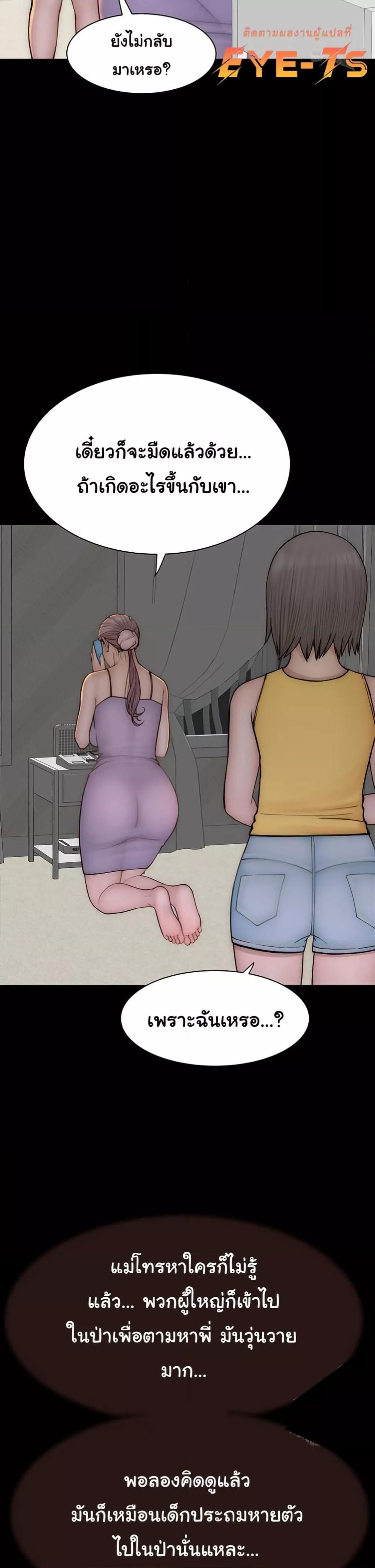 Doujin-Lc- อ่าน โดจิน มังฮวา เกาหลี ญี่ปุ่น จีน แปลไทย Addicted to My Stepmom ตอนที่ 1 2 3 4 5 6 7 8 9 10 11 12 13 14 ฟรี ไม่มีโฆษณา อ่าน โดจิน Manhwa เกาหลี ญี่ปุ่น จีน เรามีครบ คัดมาให้เน้นๆ โดจิน 18+ รับประกันความฟินโดย  Doujin Lc