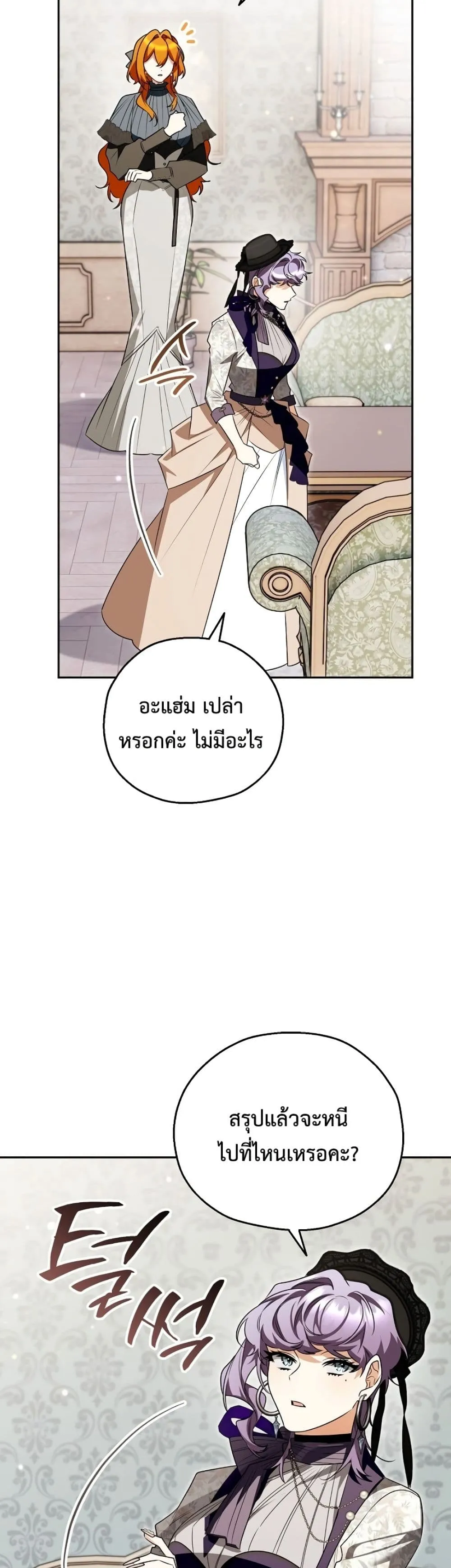Manga-lc-com อ่านมังงะ อ่านการ์ตูน ออนไลน์ ฟรี Marriage With A Suspiciously Demure Husband ตอนที่ 1 2 3 4 5 6 7 8 9 10 11 12 13 14 ฟรี ไม่มีโฆษณา Manga-lc - อ่าน มังงะ อ่าน การ์ตูน ออนไลน์ อ่านมังงะ ฟรี