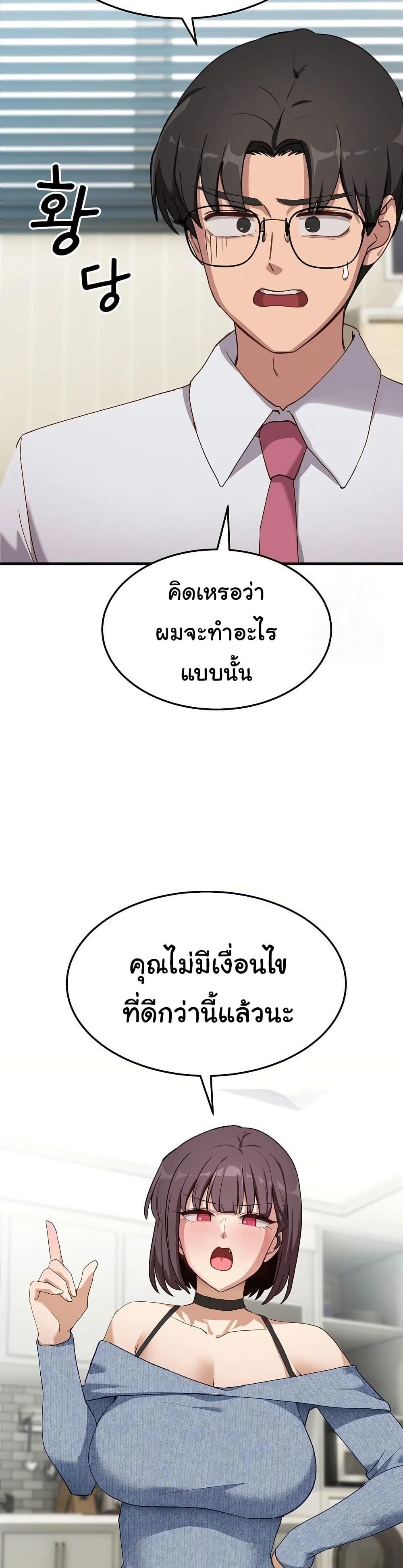 Doujin-Lc- อ่าน โดจิน มังฮวา เกาหลี ญี่ปุ่น จีน แปลไทย I Became a Dog! ตอนที่ 1 2 3 4 5 6 7 8 9 10 11 12 13 14 ฟรี ไม่มีโฆษณา อ่าน โดจิน Manhwa เกาหลี ญี่ปุ่น จีน เรามีครบ คัดมาให้เน้นๆ โดจิน 18+ รับประกันความฟินโดย  Doujin Lc