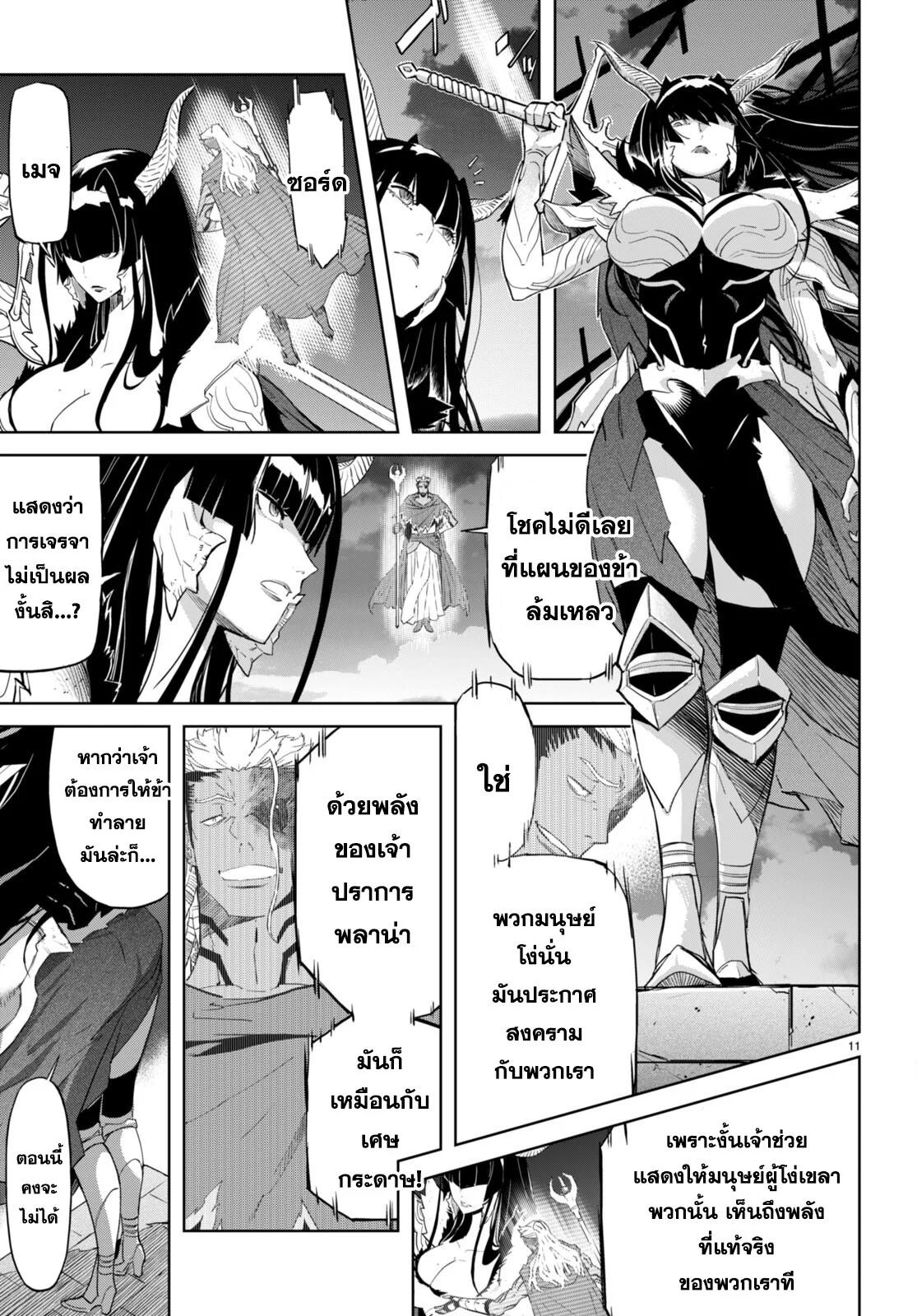 Manga-lc-com อ่านมังงะ อ่านการ์ตูน ออนไลน์ ฟรี Game of Familia Kazoku Senki ตอนที่ 1 2 3 4 5 6 7 8 9 10 11 12 13 14 ฟรี ไม่มีโฆษณา Manga-lc - อ่าน มังงะ อ่าน การ์ตูน ออนไลน์ อ่านมังงะ ฟรี