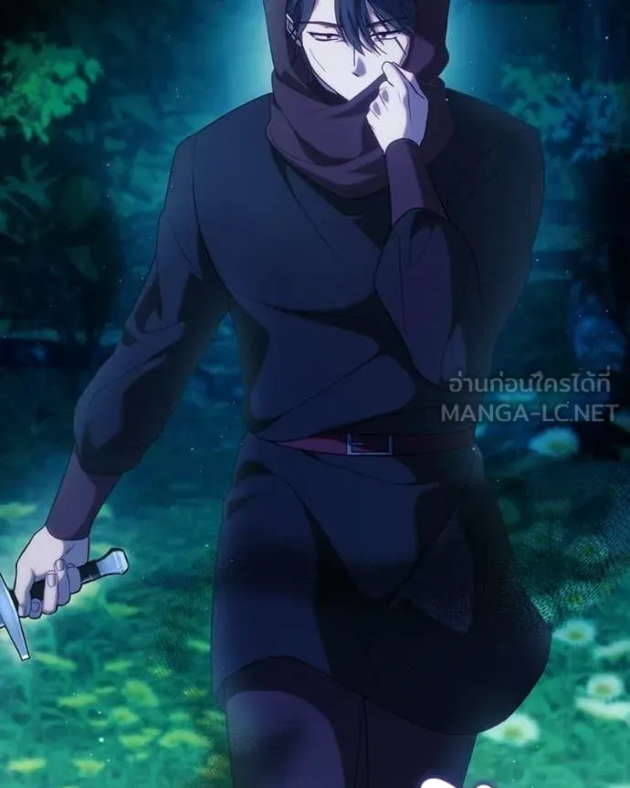 ถ้าเป็นนางร้าย ตอนที่ 56 รูปที่ 55
