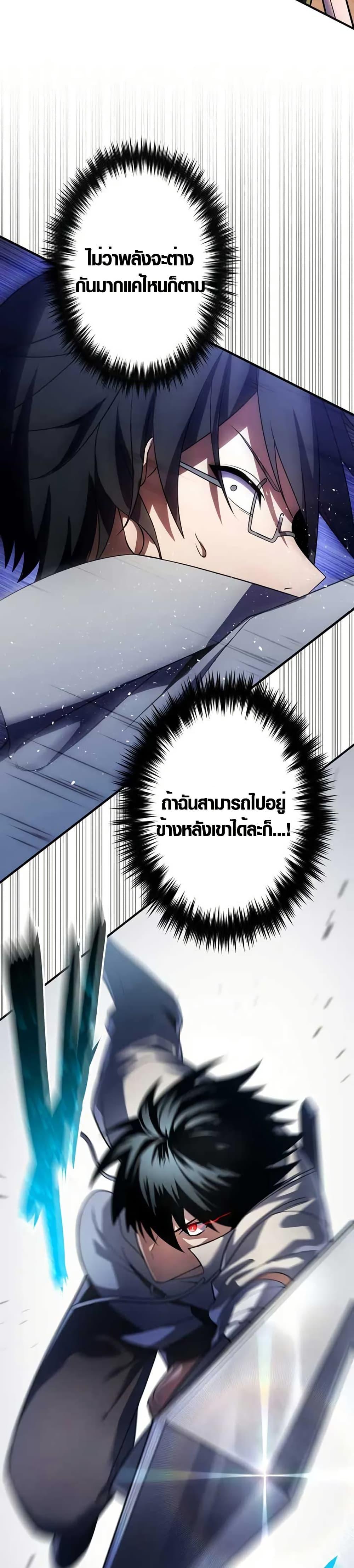 Manga-lc-com อ่านมังงะ อ่านการ์ตูน ออนไลน์ ฟรี The Dark Swordsman Returns ตอนที่ 1 2 3 4 5 6 7 8 9 10 11 12 13 14 ฟรี ไม่มีโฆษณา Manga-lc - อ่าน มังงะ อ่าน การ์ตูน ออนไลน์ อ่านมังงะ ฟรี
