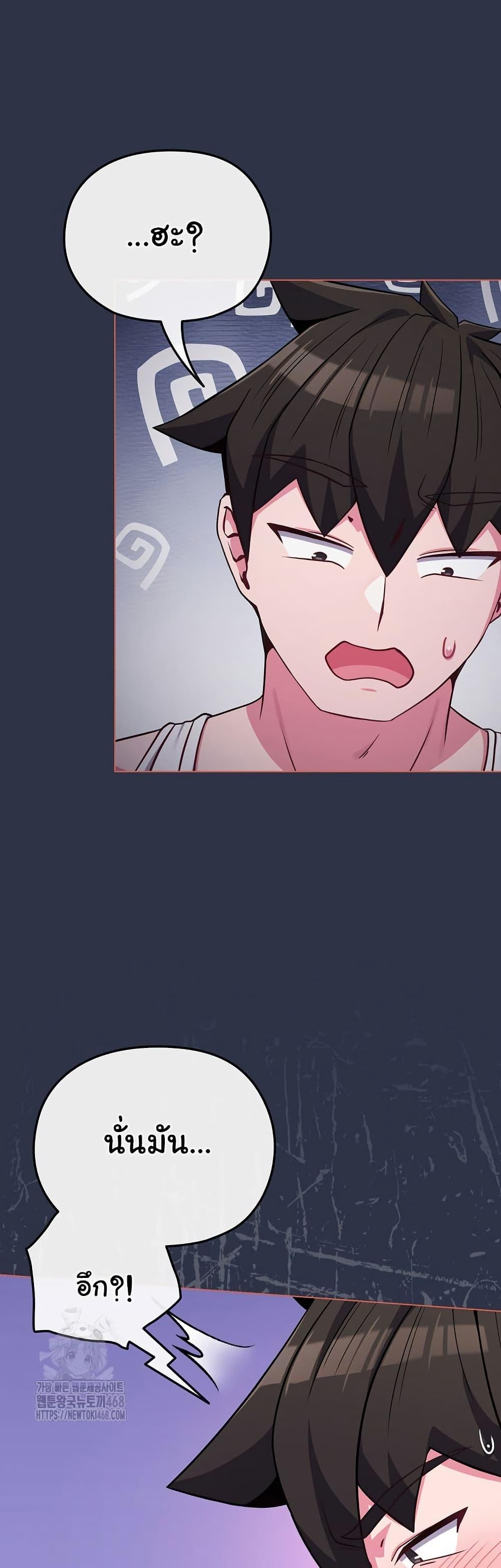 Doujin-Lc- อ่าน โดจิน มังฮวา เกาหลี ญี่ปุ่น จีน แปลไทย But You’re the Same Age as My Daughter ตอนที่ 1 2 3 4 5 6 7 8 9 10 11 12 13 14 ฟรี ไม่มีโฆษณา อ่าน โดจิน Manhwa เกาหลี ญี่ปุ่น จีน เรามีครบ คัดมาให้เน้นๆ โดจิน 18+ รับประกันความฟินโดย  Doujin Lc