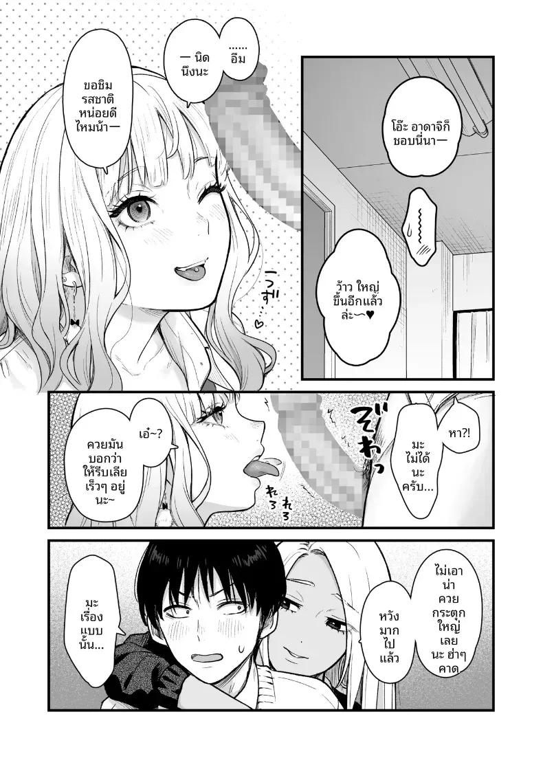 Doujin-Lc- อ่าน โดจิน มังฮวา เกาหลี ญี่ปุ่น จีน แปลไทย ทำกับสาวเกลในห้อง [Tetsuyashiki_(Kontetsu)]_Class_no_Cool_Gal_to_Yobidashi_Sex ตอนที่ 1 2 3 4 5 6 7 8 9 10 11 12 13 14 ฟรี ไม่มีโฆษณา อ่าน โดจิน Manhwa เกาหลี ญี่ปุ่น จีน เรามีครบ คัดมาให้เน้นๆ โดจิน 18+ รับประกันความฟินโดย  Doujin Lc