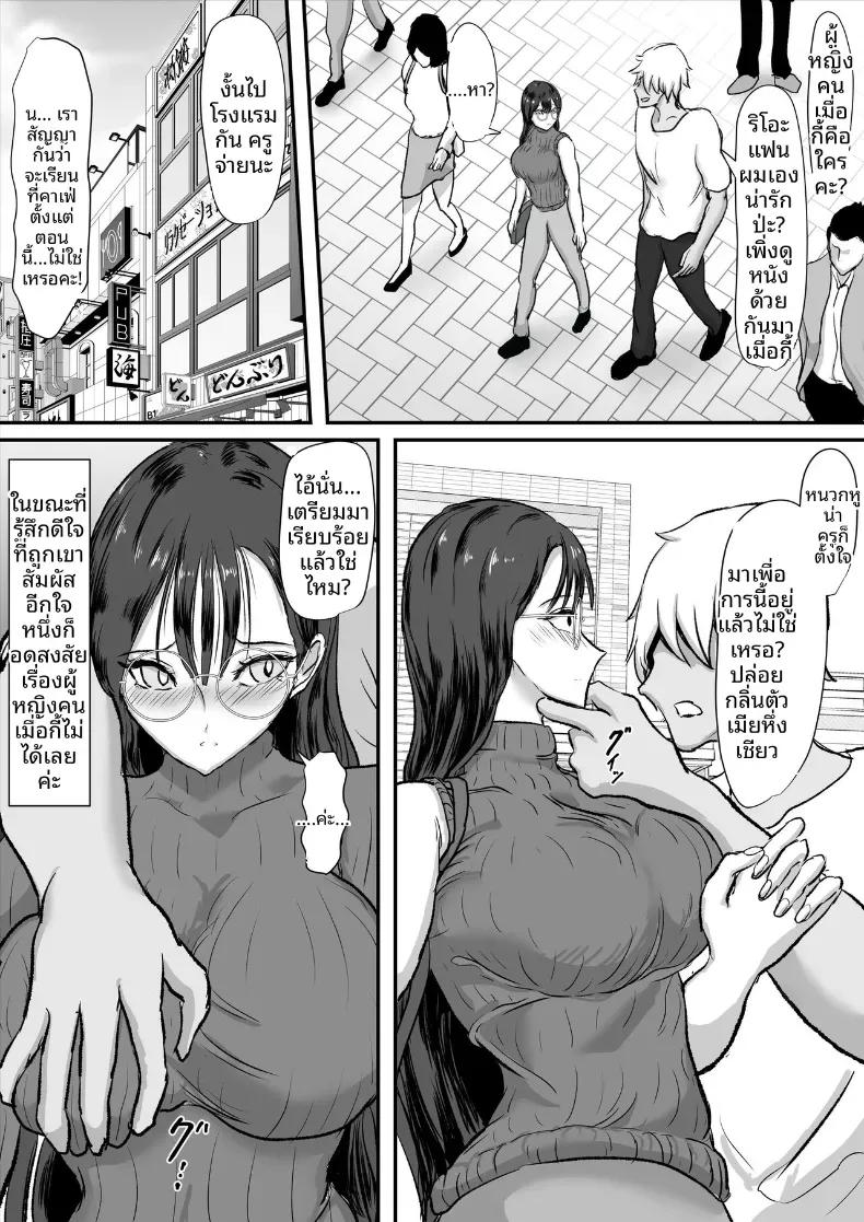 Doujin-Lc- อ่าน โดจิน มังฮวา เกาหลี ญี่ปุ่น จีน แปลไทย ครูสาวผู้เย็นชาและไร้อารมณ์ผู้กลายเป็นทาสกาม[Hinaeron] ตอนที่ 1 2 3 4 5 6 7 8 9 10 11 12 13 14 ฟรี ไม่มีโฆษณา อ่าน โดจิน Manhwa เกาหลี ญี่ปุ่น จีน เรามีครบ คัดมาให้เน้นๆ โดจิน 18+ รับประกันความฟินโดย  Doujin Lc