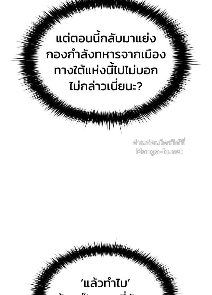 Doujin-Lc- อ่าน โดจิน มังฮวา เกาหลี ญี่ปุ่น จีน แปลไทย ผู้พิชิตเกมป้องกันฐาน ตอนที่ 1 2 3 4 5 6 7 8 9 10 11 12 13 14 ฟรี ไม่มีโฆษณา อ่าน โดจิน Manhwa เกาหลี ญี่ปุ่น จีน เรามีครบ คัดมาให้เน้นๆ โดจิน 18+ รับประกันความฟินโดย Doujin Lc