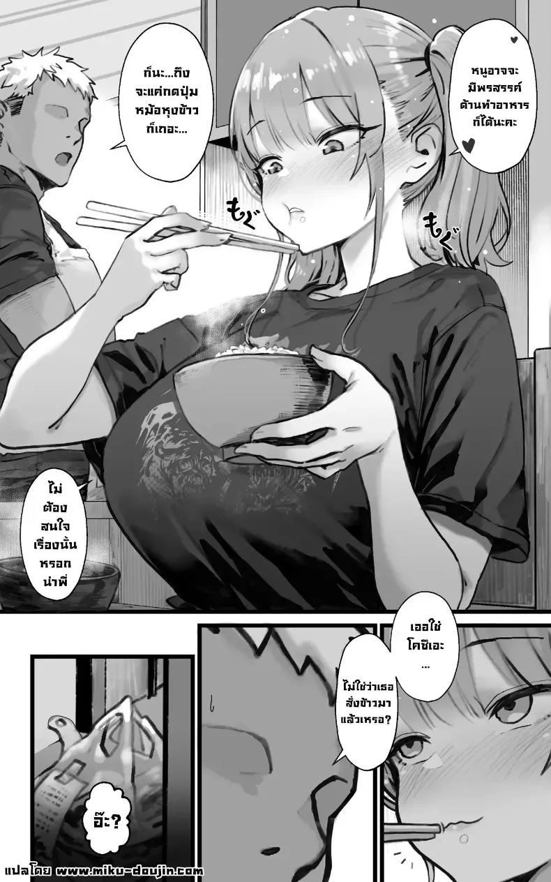 Doujin-Lc- อ่าน โดจิน มังฮวา เกาหลี ญี่ปุ่น จีน แปลไทย ยัยเด็กตัวกะเปี๊ยกในวันนั้น (Yoshio Ereki) ตอนที่ 1 2 3 4 5 6 7 8 9 10 11 12 13 14 ฟรี ไม่มีโฆษณา อ่าน โดจิน Manhwa เกาหลี ญี่ปุ่น จีน เรามีครบ คัดมาให้เน้นๆ โดจิน 18+ รับประกันความฟินโดย  Doujin Lc