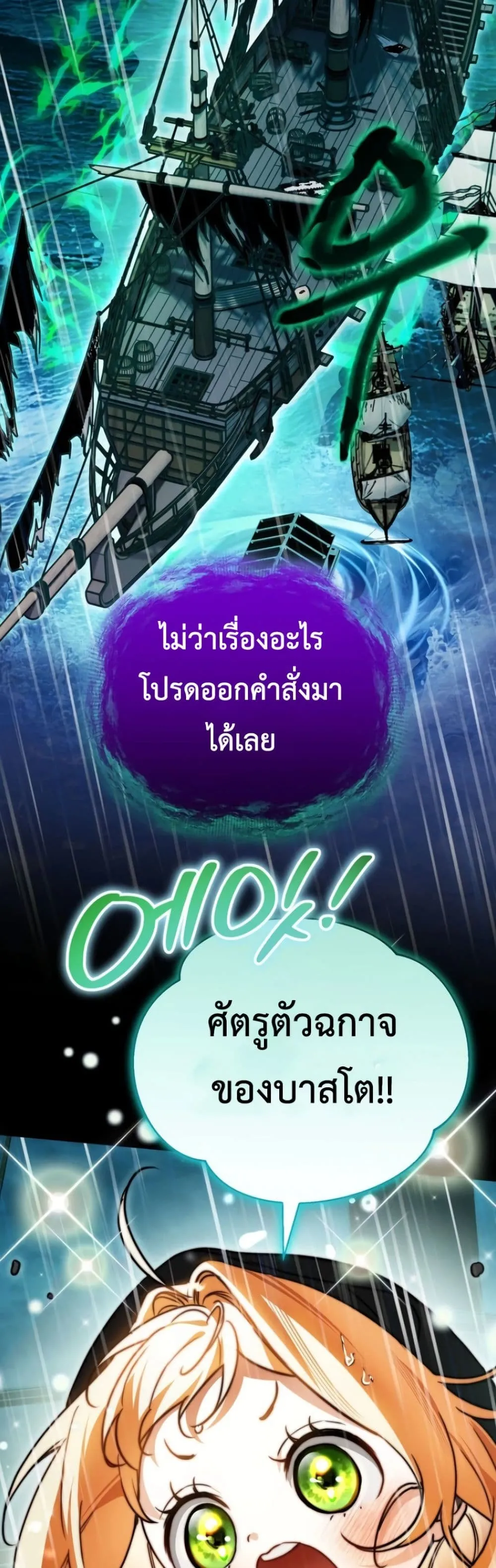 Manga-lc-com อ่านมังงะ อ่านการ์ตูน ออนไลน์ ฟรี Secretly Strong and Searching for My Daddy ตอนที่ 1 2 3 4 5 6 7 8 9 10 11 12 13 14 ฟรี ไม่มีโฆษณา Manga-lc - อ่าน มังงะ อ่าน การ์ตูน ออนไลน์ อ่านมังงะ ฟรี