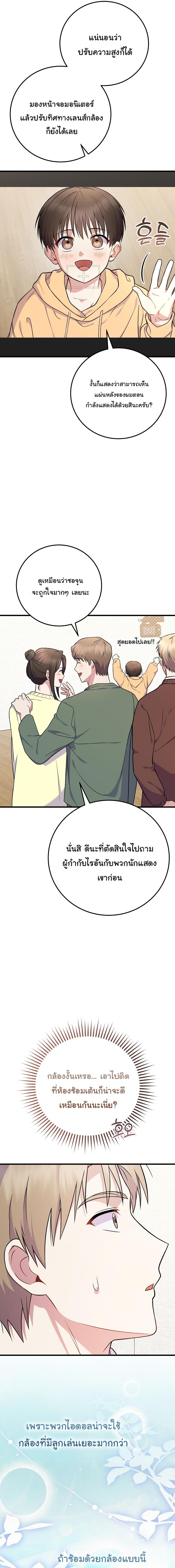 Manga-lc-com อ่านมังงะ อ่านการ์ตูน ออนไลน์ ฟรี Superstar From Age 0 ตอนที่ 1 2 3 4 5 6 7 8 9 10 11 12 13 14 ฟรี ไม่มีโฆษณา Manga-lc - อ่าน มังงะ อ่าน การ์ตูน ออนไลน์ อ่านมังงะ ฟรี