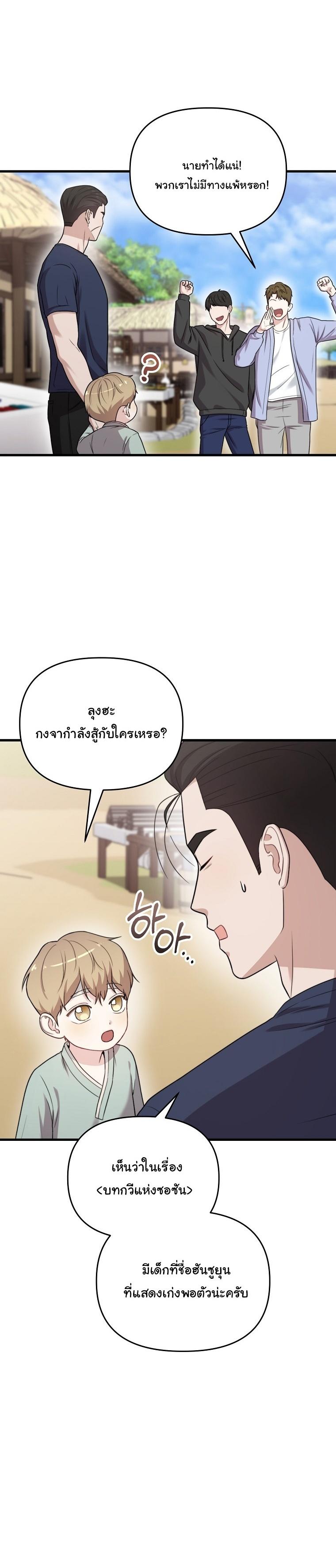 Manga-lc-com อ่านมังงะ อ่านการ์ตูน ออนไลน์ ฟรี Face Genius  0-Year-Old Top Star ตอนที่ 1 2 3 4 5 6 7 8 9 10 11 12 13 14 ฟรี ไม่มีโฆษณา Manga-lc - อ่าน มังงะ อ่าน การ์ตูน ออนไลน์ อ่านมังงะ ฟรี