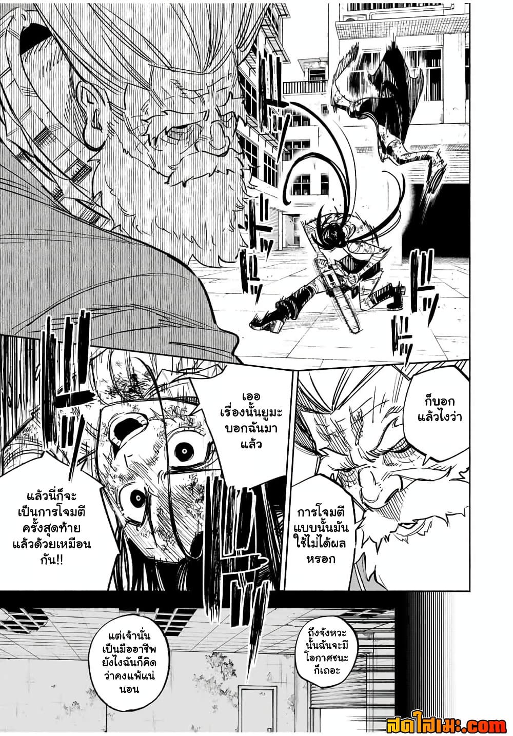 Manga-lc-com อ่านมังงะ อ่านการ์ตูน ออนไลน์ ฟรี Prisoners of Twilight-Town ตอนที่ 1 2 3 4 5 6 7 8 9 10 11 12 13 14 ฟรี ไม่มีโฆษณา Manga-lc - อ่าน มังงะ อ่าน การ์ตูน ออนไลน์ อ่านมังงะ ฟรี
