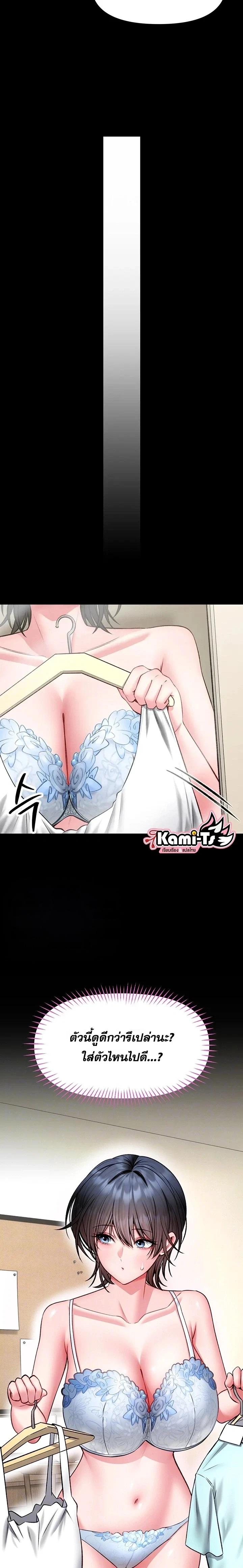 Doujin-Lc- อ่าน โดจิน มังฮวา เกาหลี ญี่ปุ่น จีน แปลไทย I Will Teach ตอนที่ 1 2 3 4 5 6 7 8 9 10 11 12 13 14 ฟรี ไม่มีโฆษณา อ่าน โดจิน Manhwa เกาหลี ญี่ปุ่น จีน เรามีครบ คัดมาให้เน้นๆ โดจิน 18+ รับประกันความฟินโดย  Doujin Lc