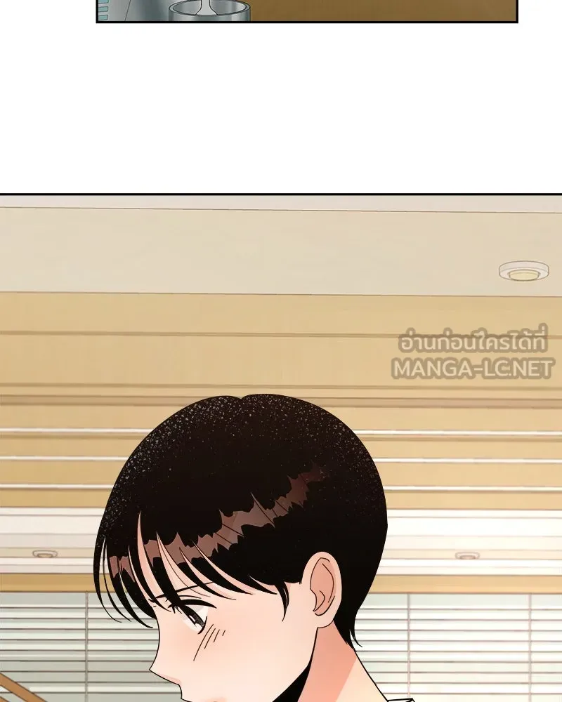 Pyramid Game เกมพีระมิด ตอนที่ 25 รูปที่ 60