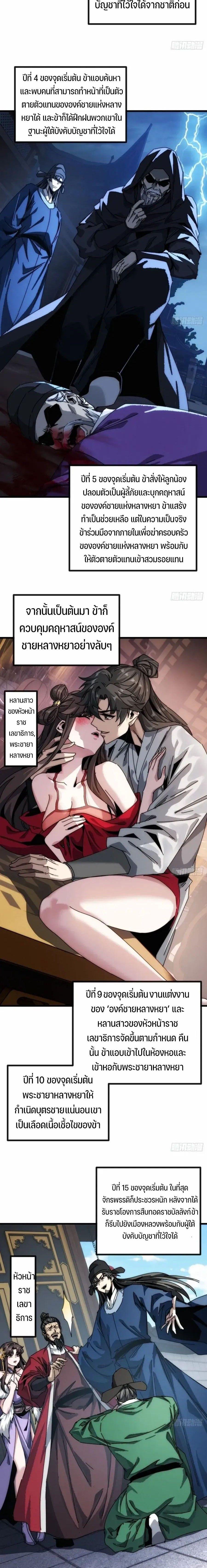 Manga-lc-com อ่านมังงะ อ่านการ์ตูน ออนไลน์ ฟรี My Simulated Path To Immortality ตอนที่ 1 2 3 4 5 6 7 8 9 10 11 12 13 14 ฟรี ไม่มีโฆษณา Manga-lc - อ่าน มังงะ อ่าน การ์ตูน ออนไลน์ อ่านมังงะ ฟรี