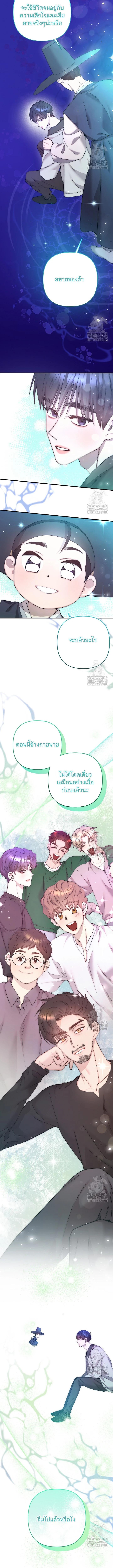Manga-lc-com อ่านมังงะ อ่านการ์ตูน ออนไลน์ ฟรี Acting Genius, TOP Idol! ตอนที่ 1 2 3 4 5 6 7 8 9 10 11 12 13 14 ฟรี ไม่มีโฆษณา Manga-lc - อ่าน มังงะ อ่าน การ์ตูน ออนไลน์ อ่านมังงะ ฟรี