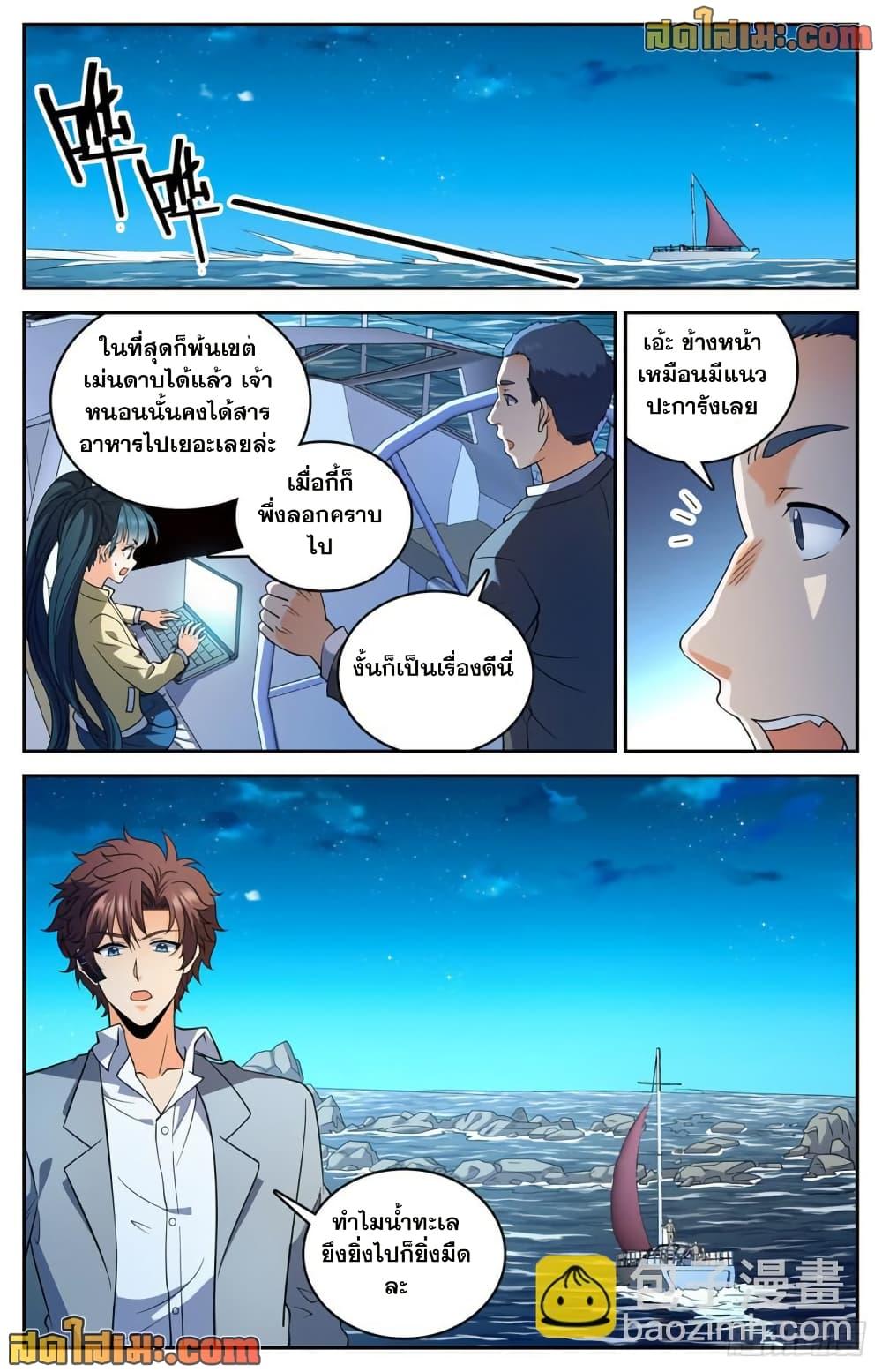 Manga-lc-com อ่านมังงะ อ่านการ์ตูน ออนไลน์ ฟรี Versatile Mage จอมเวทย์เต็มพิกัด ตอนที่ 1 2 3 4 5 6 7 8 9 10 11 12 13 14 ฟรี ไม่มีโฆษณา Manga-lc - อ่าน มังงะ อ่าน การ์ตูน ออนไลน์ อ่านมังงะ ฟรี